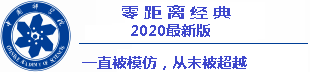 jadwal sepak bola maret 2021 Murayama 7th dan juga melakukan research meeting dengan Morimoto
